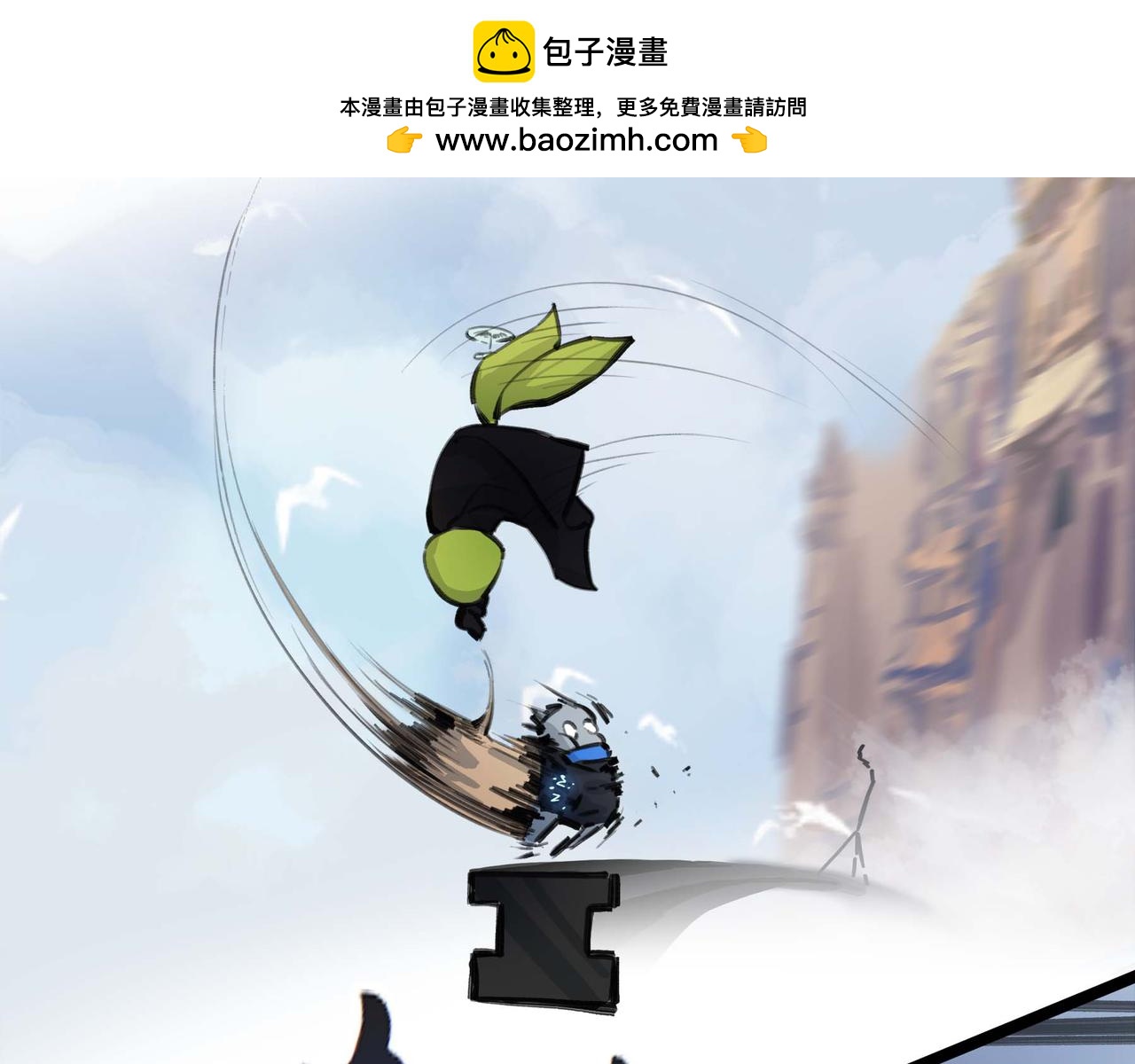 第十七话 初入底城区(1/2)-第19话