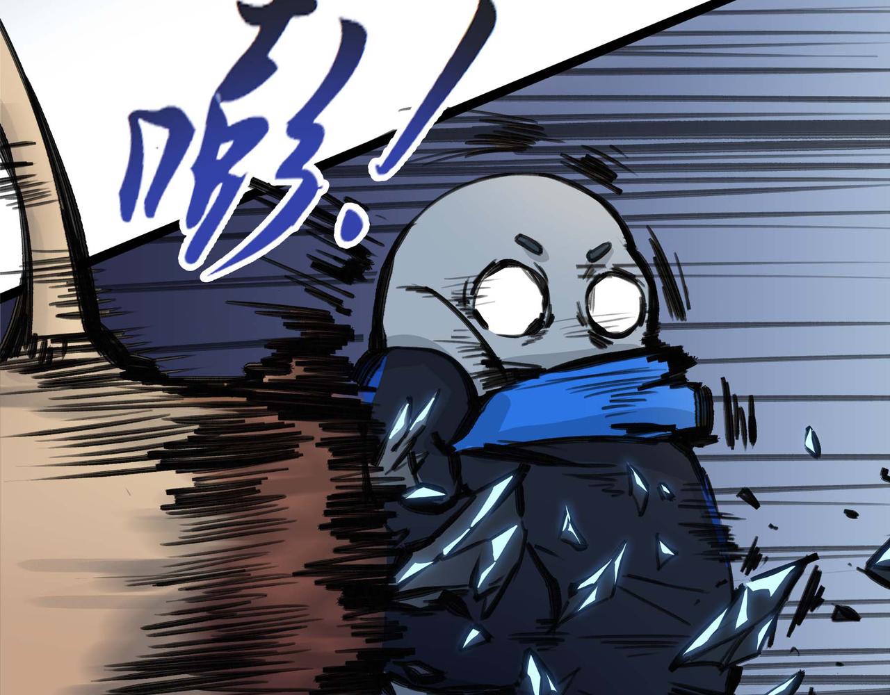 第十七话 初入底城区(1/2)-第19话