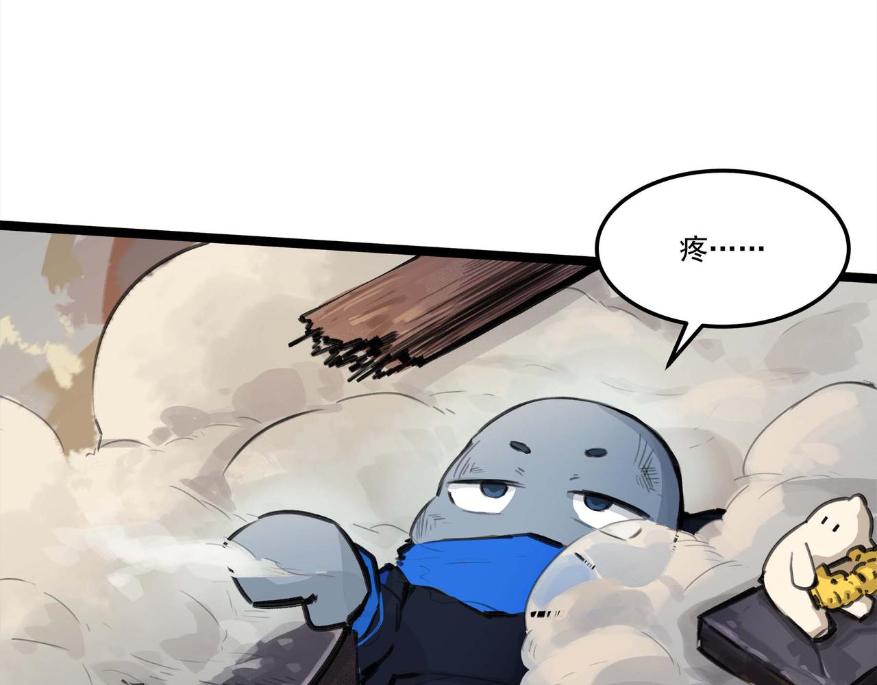 第十七话 初入底城区(1/2)-第19话