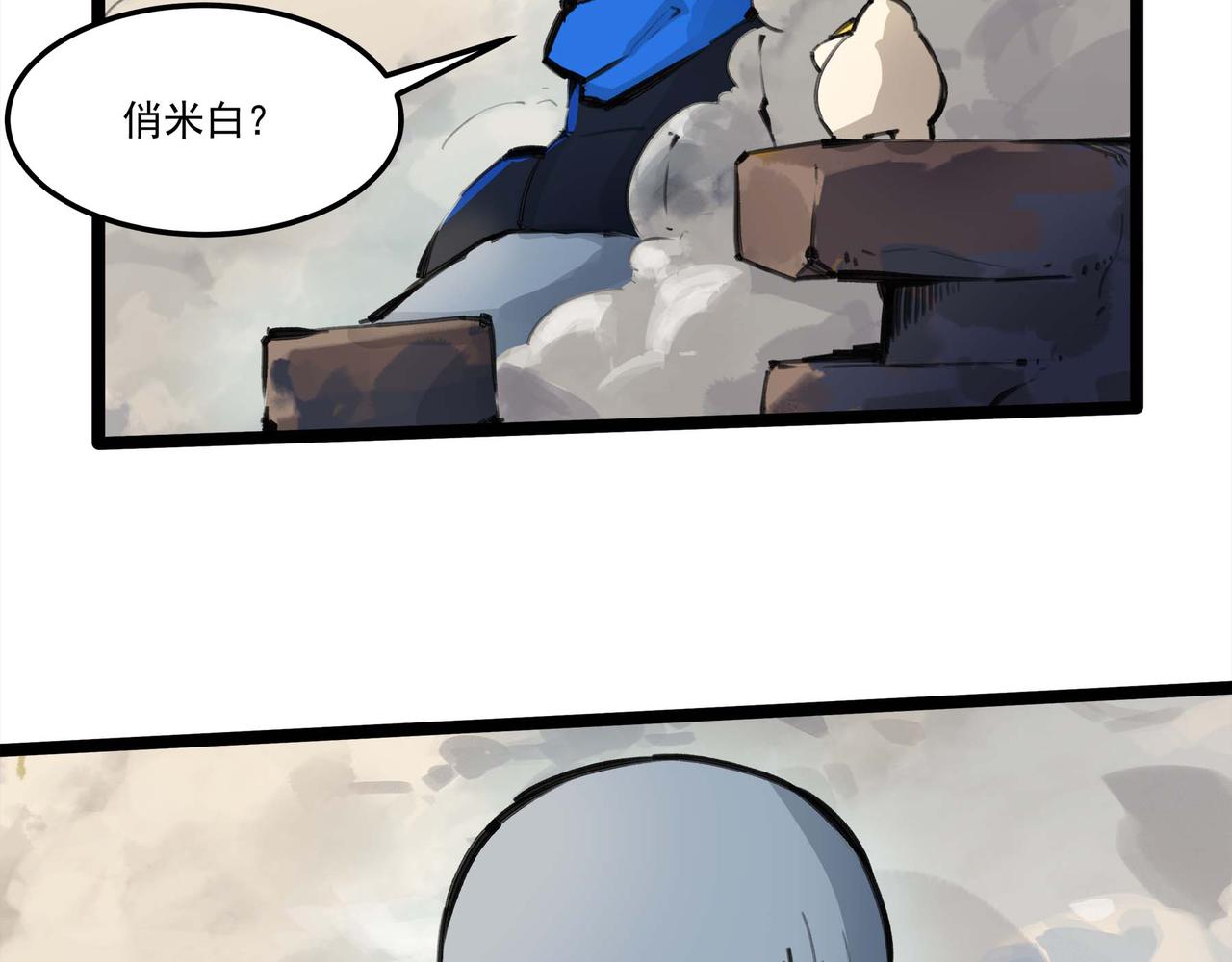 第十七话 初入底城区(1/2)-第19话