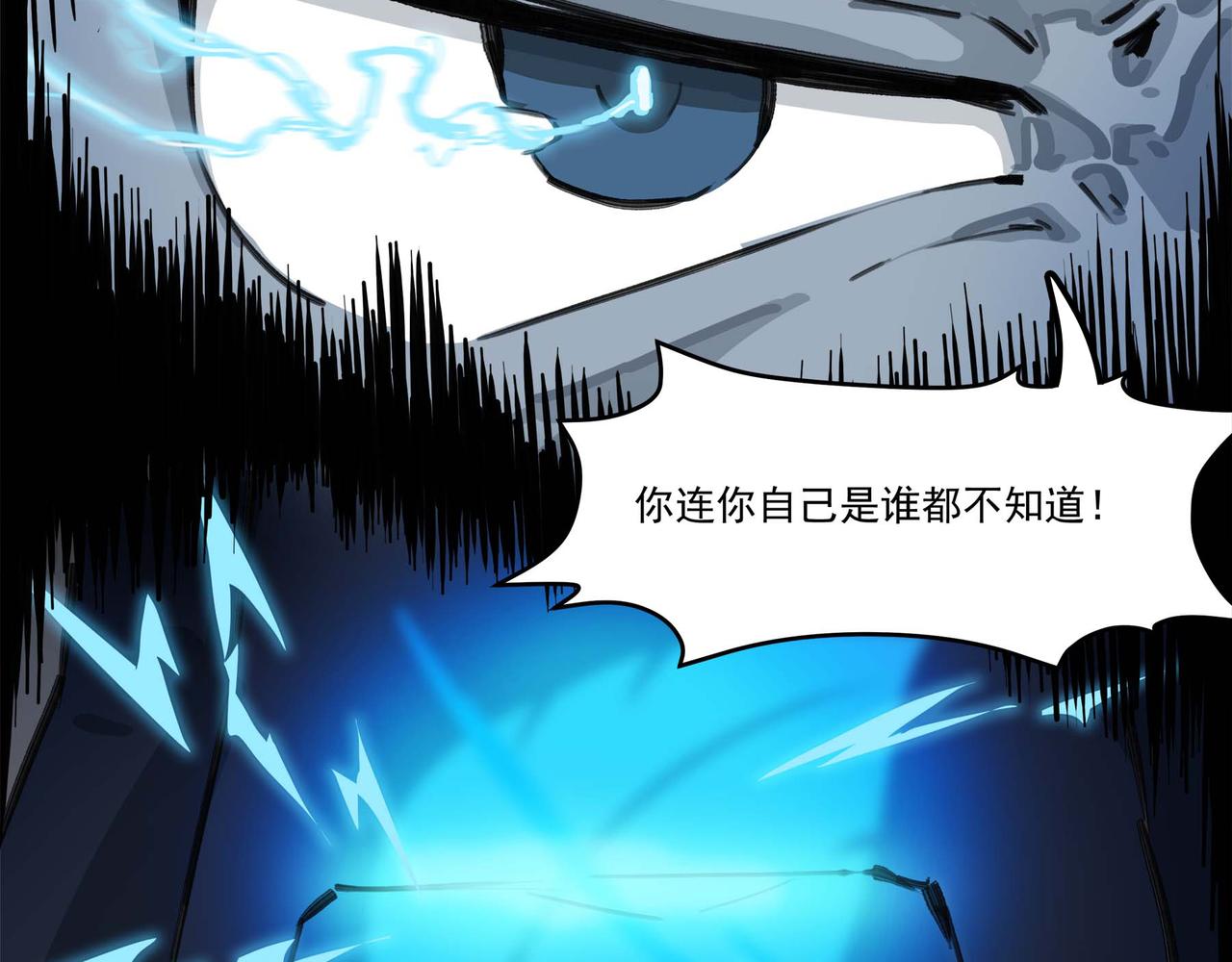 第十七话 初入底城区(1/2)-第19话