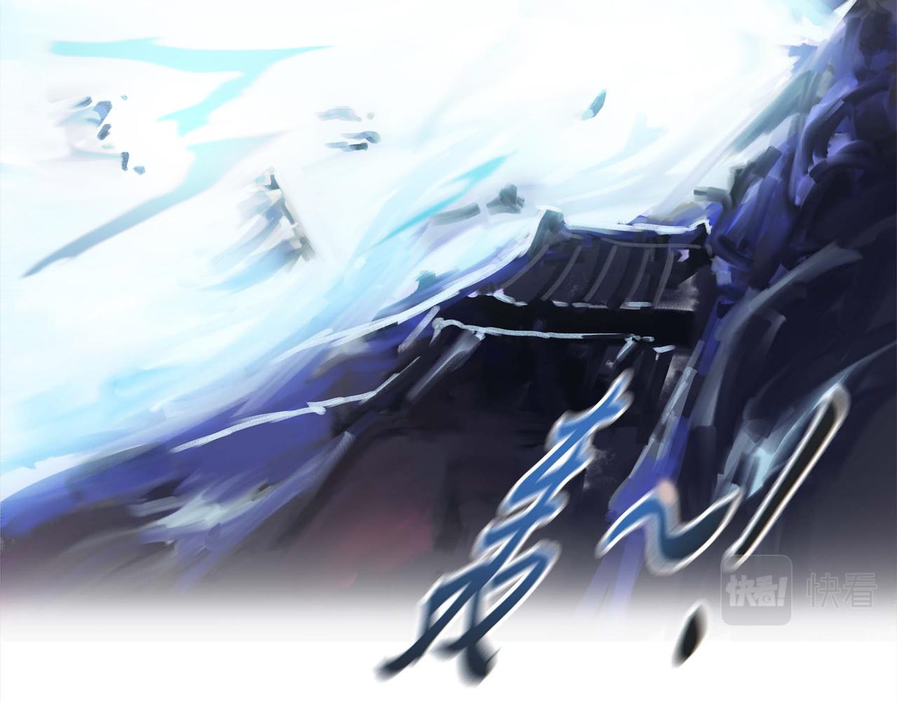 第十七话 初入底城区(1/2)-第19话