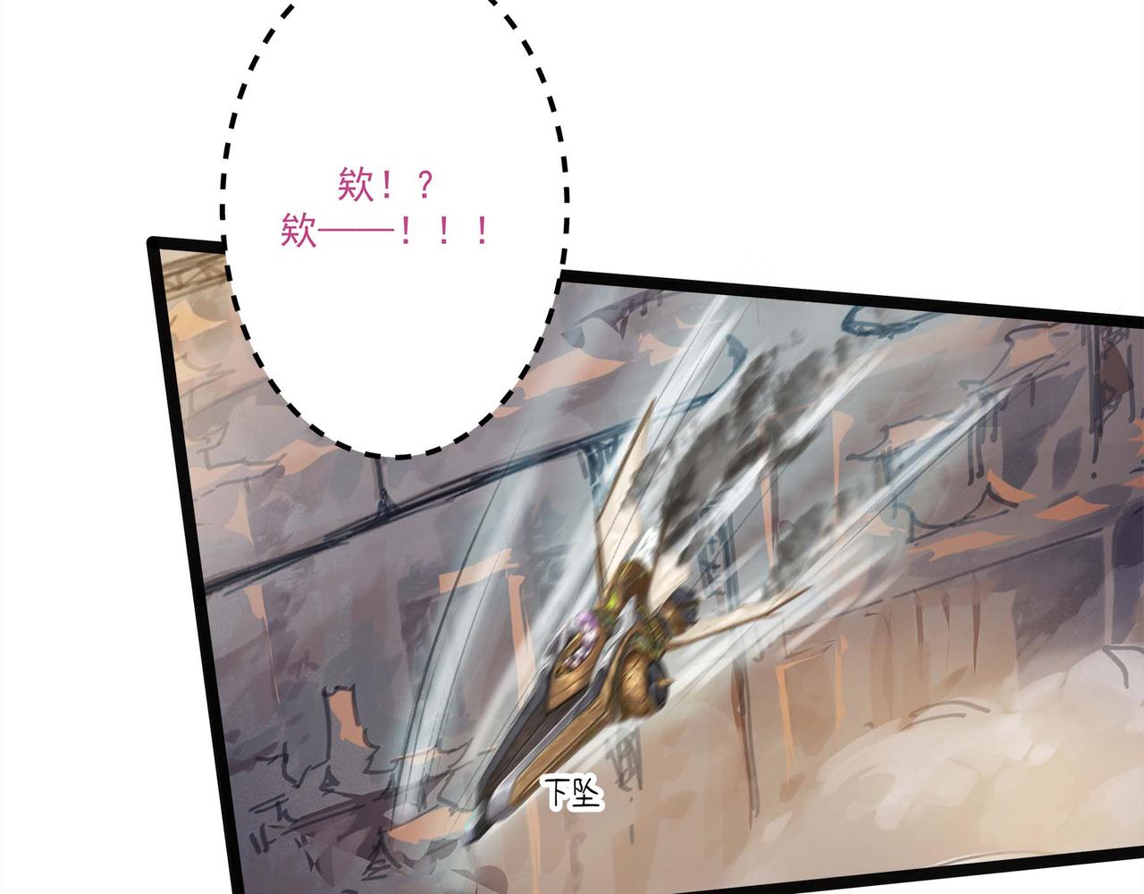 第十七话 初入底城区(1/2)-第19话