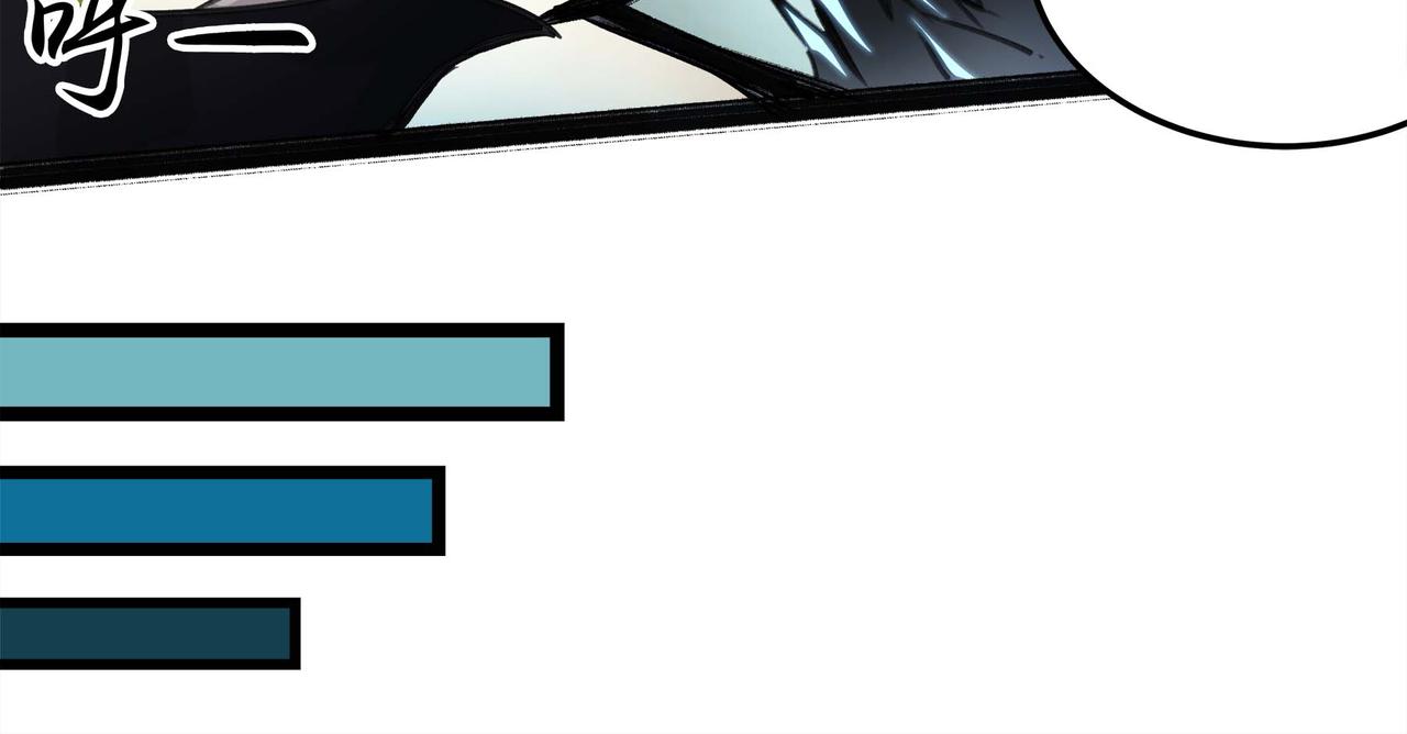 第十七话 初入底城区(1/2)-第19话