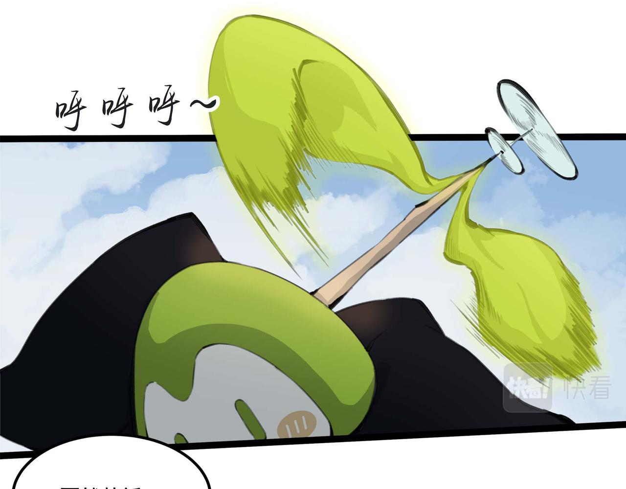 第十七话 初入底城区(1/2)-第19话