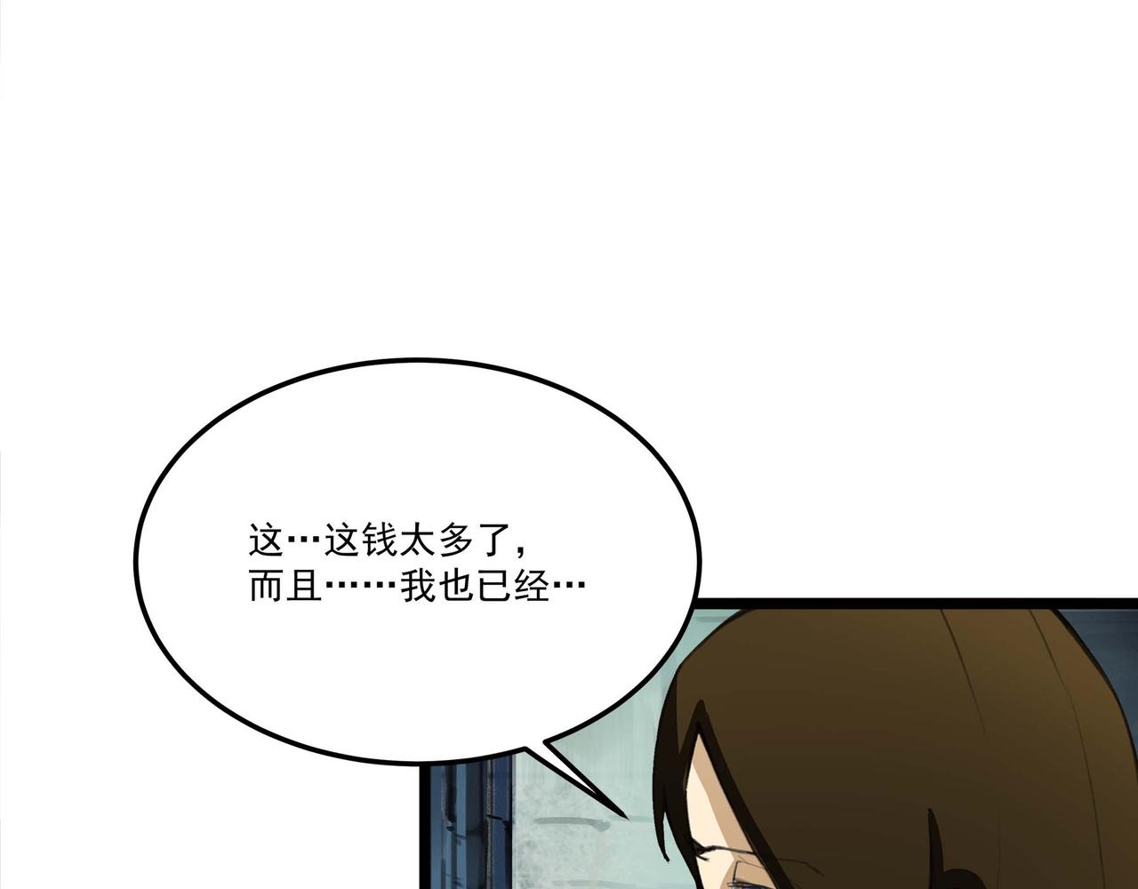 第十九话 暂且休息(1/2)-第21话