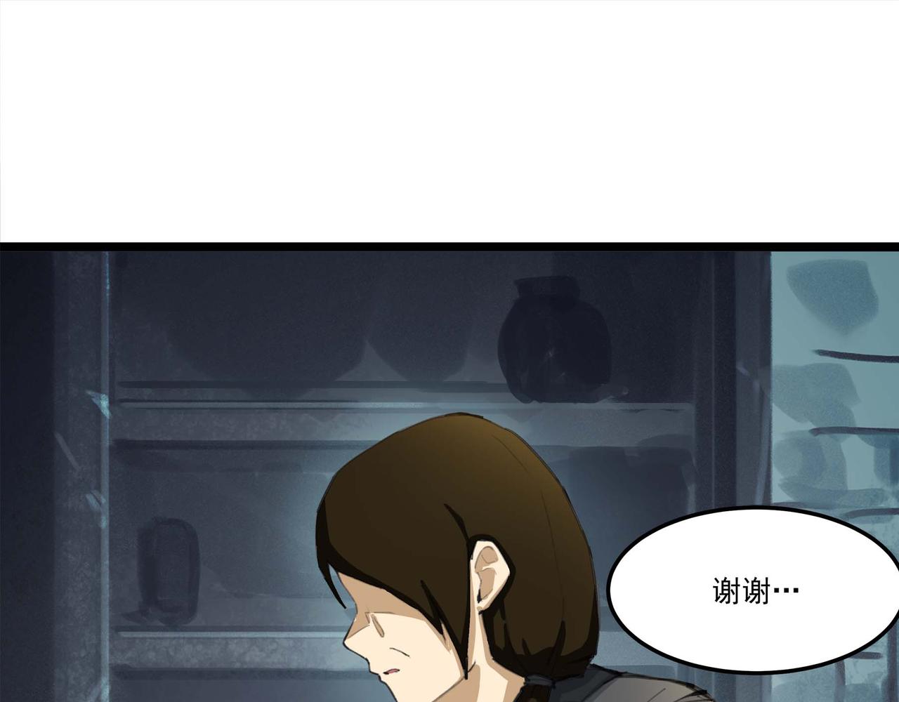 第十九话 暂且休息(1/2)-第21话