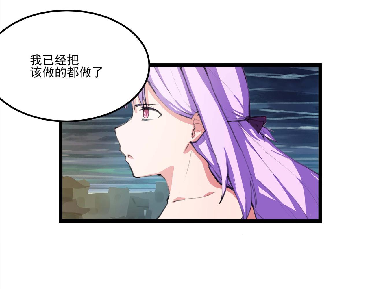 第十九话 暂且休息(1/2)-第21话