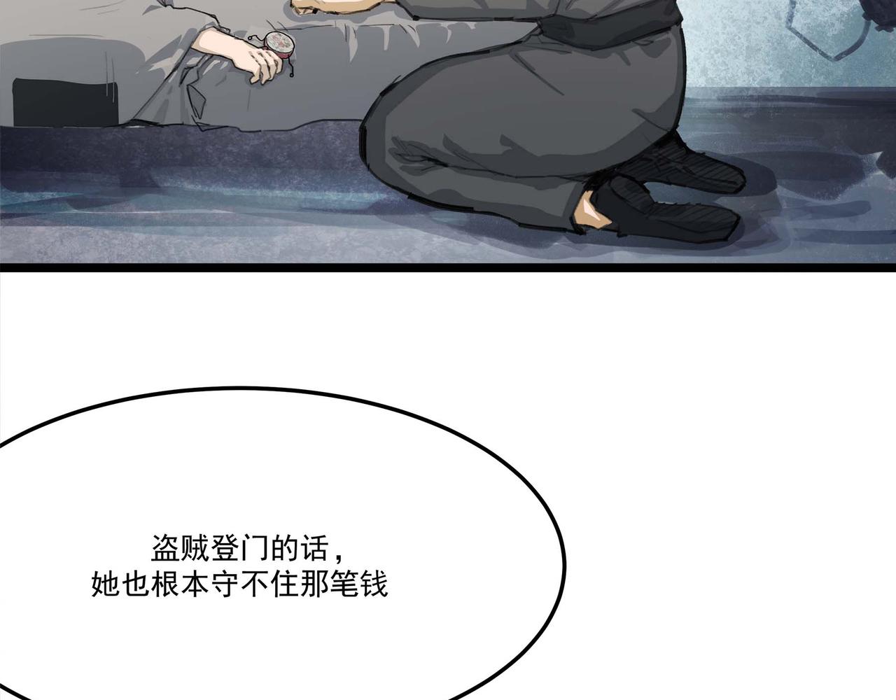 第十九话 暂且休息(1/2)-第21话