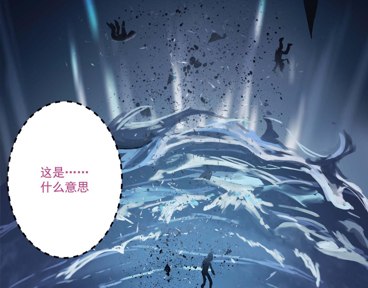 第十九话 暂且休息(1/2)-第21话