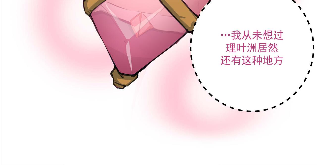 第十九话 暂且休息(1/2)-第21话