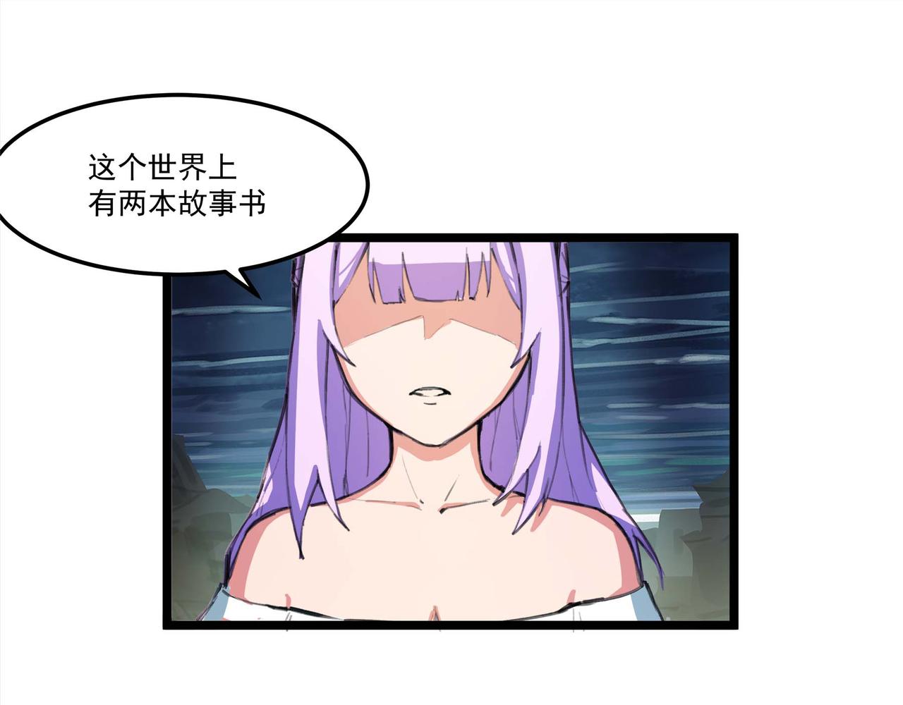 第十九话 暂且休息(1/2)-第21话