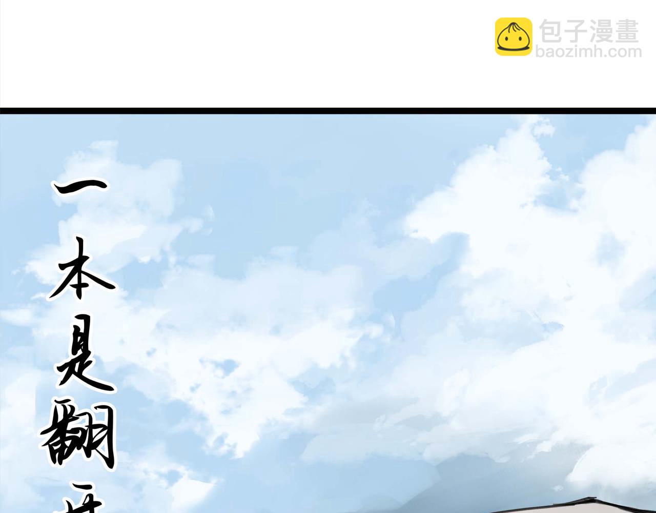 第十九话 暂且休息(1/2)-第21话