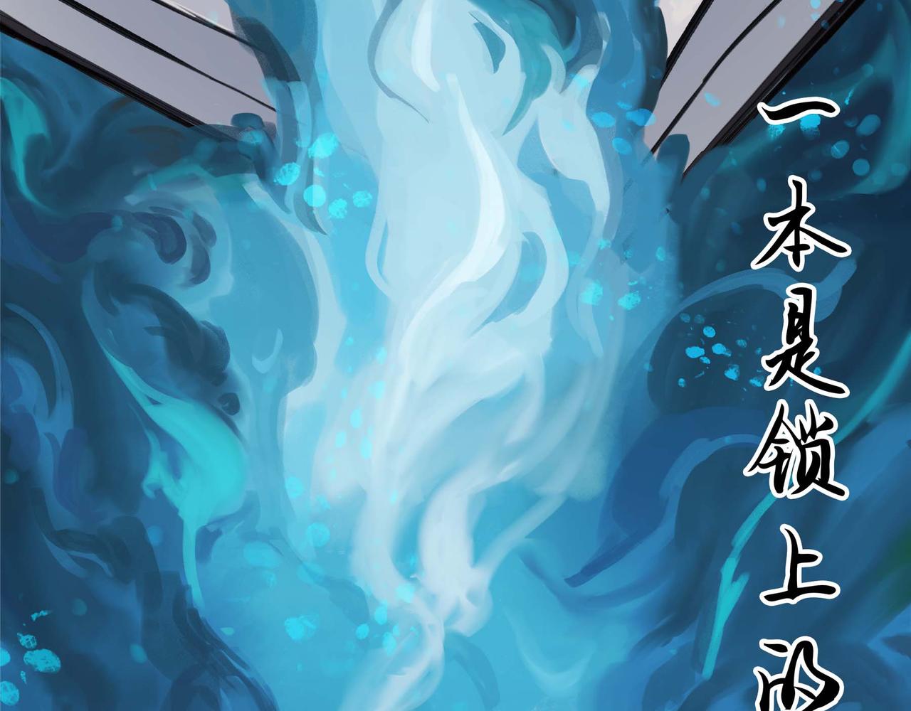 第十九话 暂且休息(1/2)-第21话