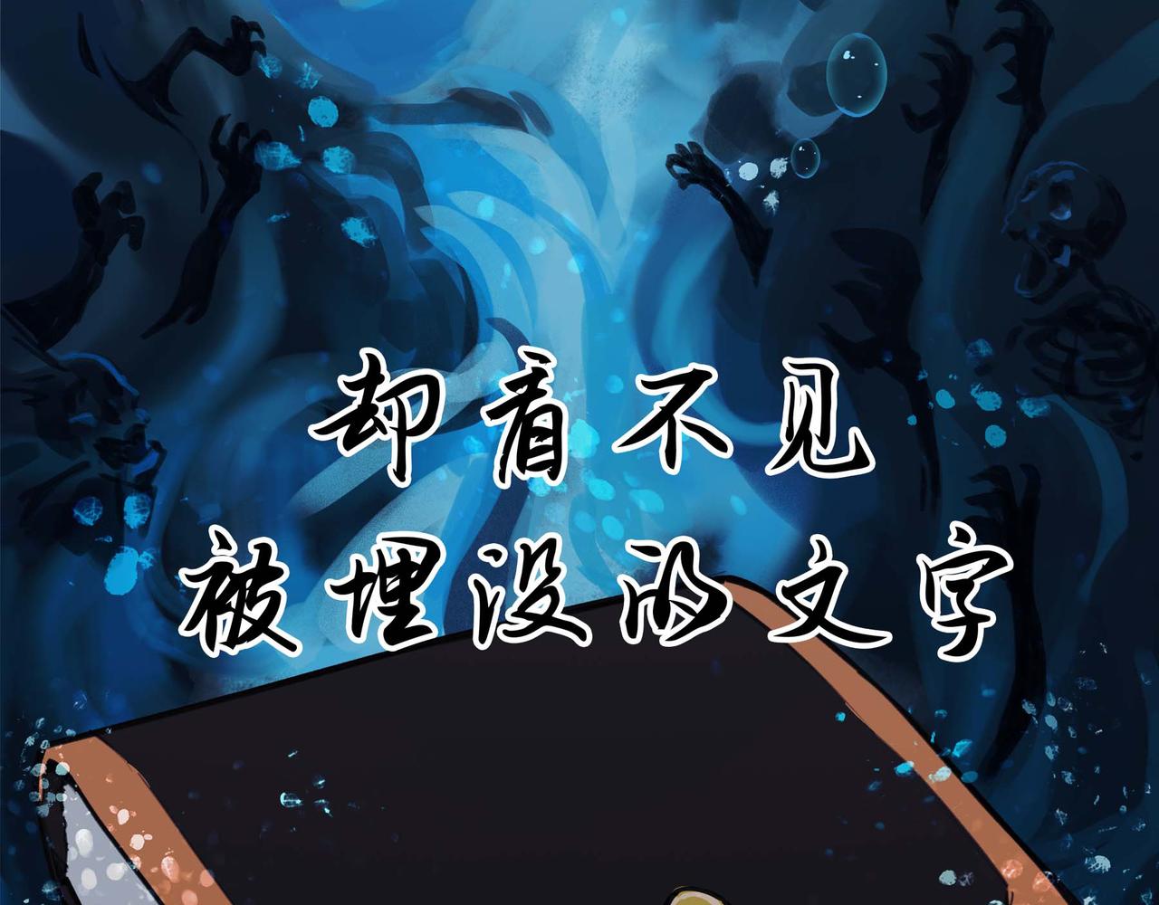 第十九话 暂且休息(1/2)-第21话