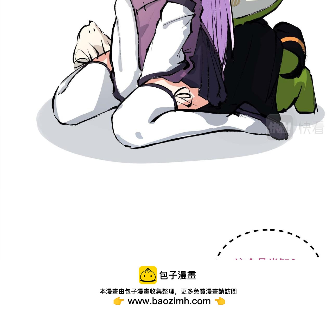 第十九话 暂且休息(1/2)-第21话