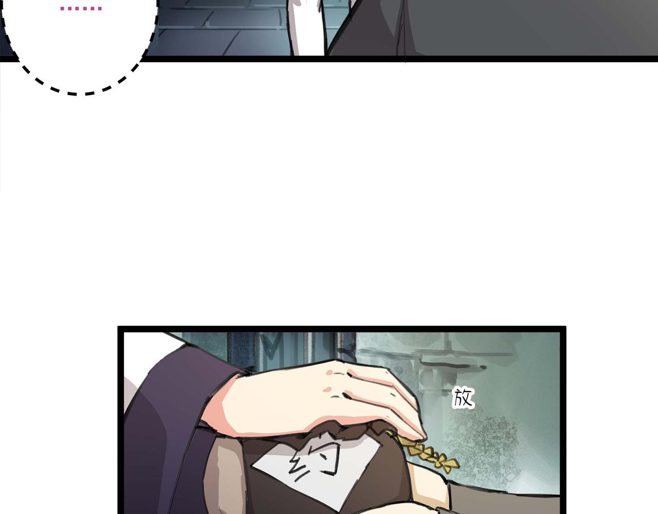 第十九话 暂且休息(1/2)-第21话