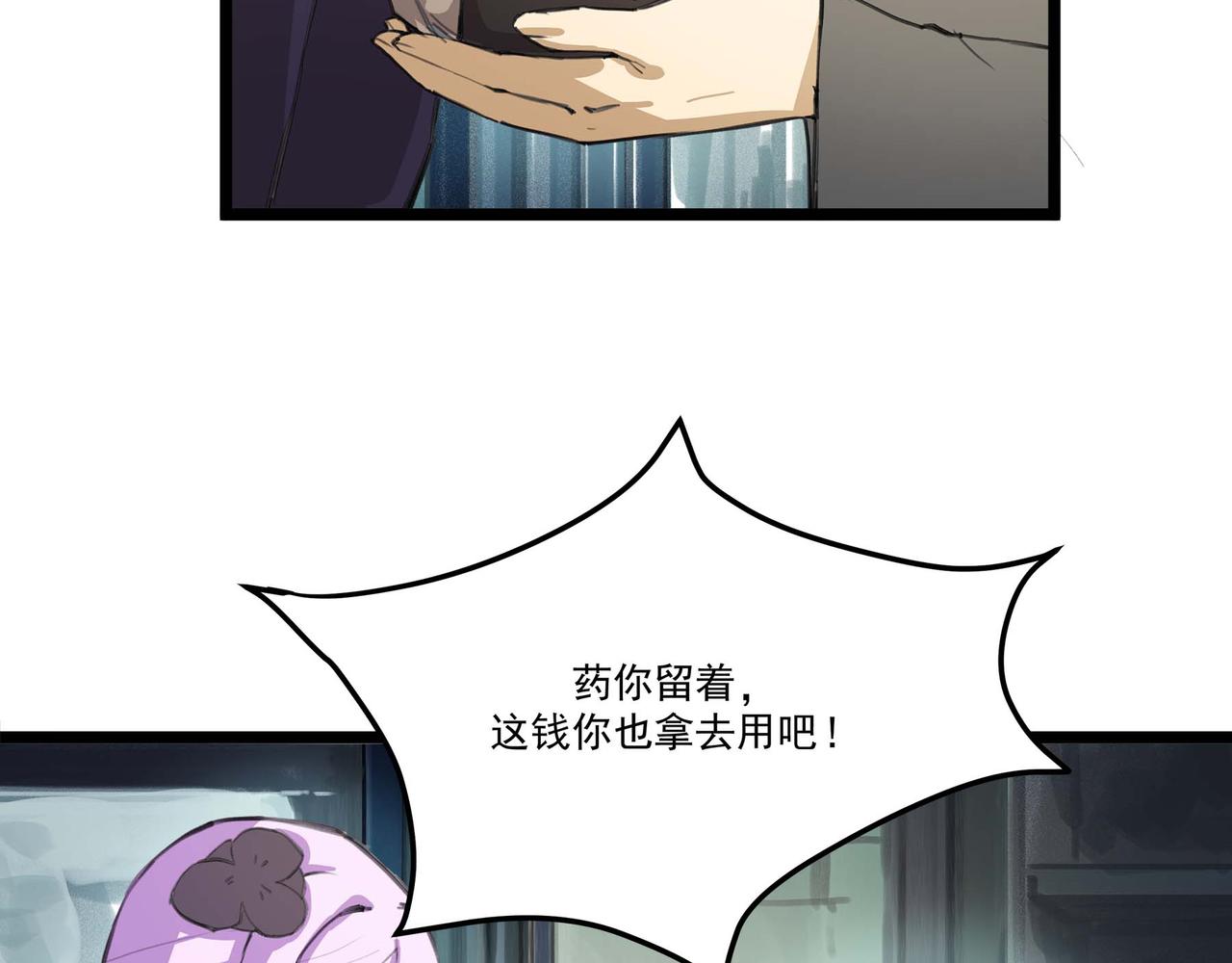 第十九话 暂且休息(1/2)-第21话