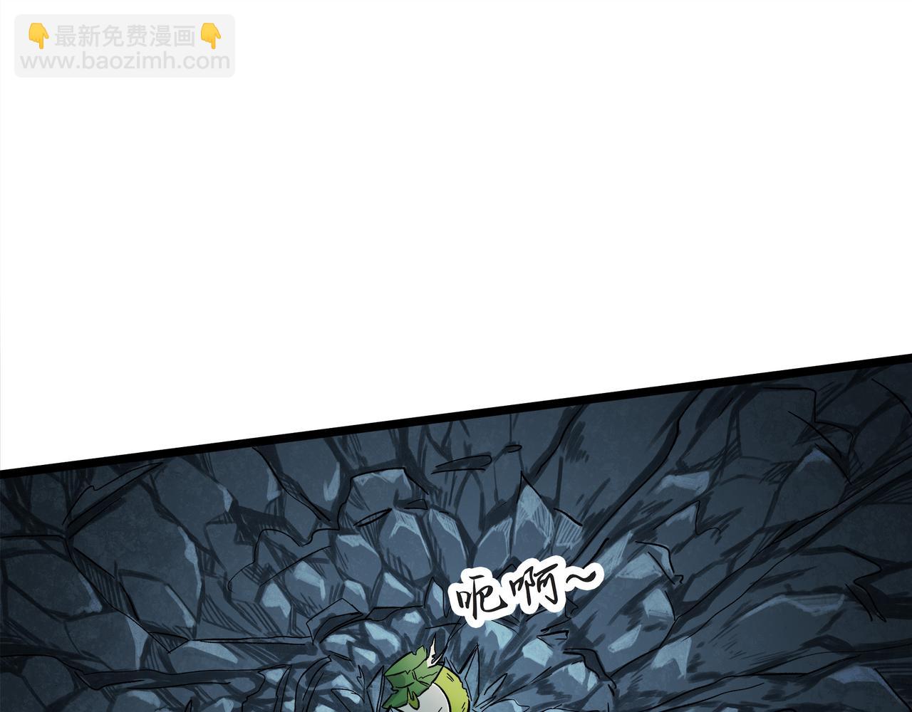 第二十三话 目标：捕获靛鲮(1/2)-第25话