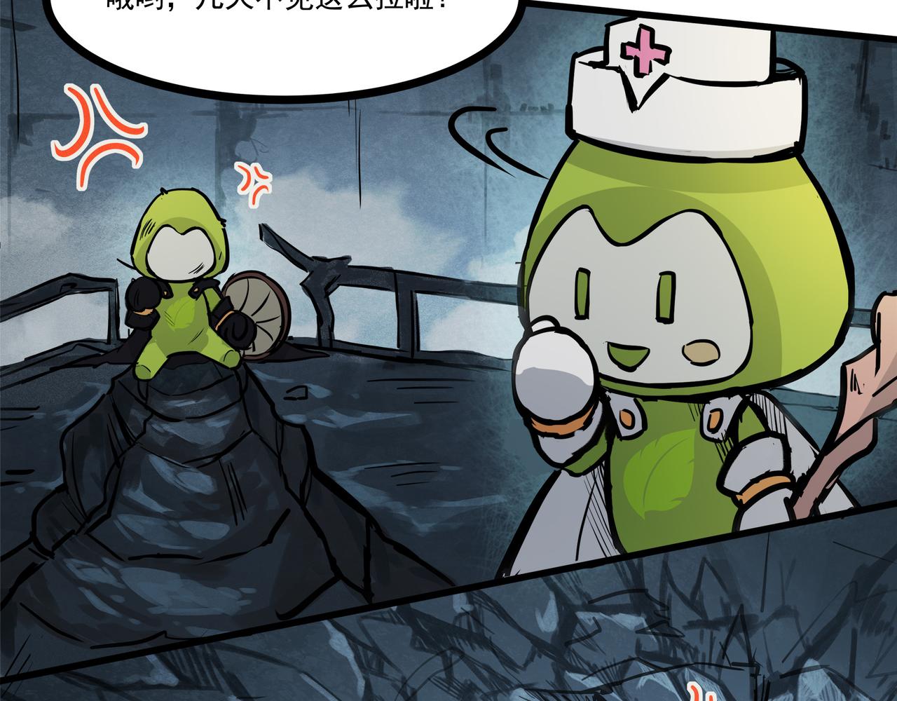 第二十三话 目标：捕获靛鲮(1/2)-第25话