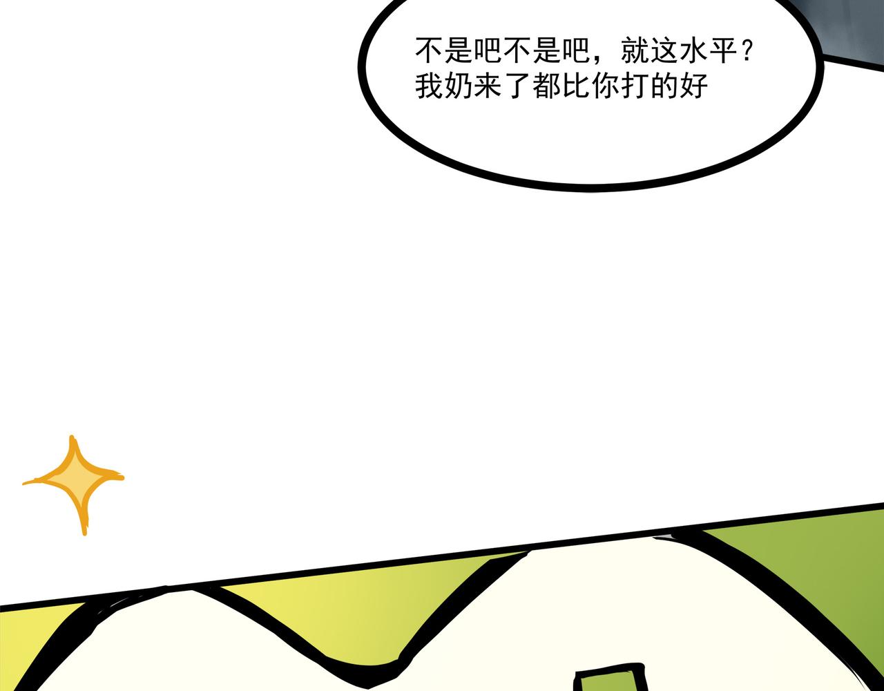 第二十三话 目标：捕获靛鲮(1/2)-第25话