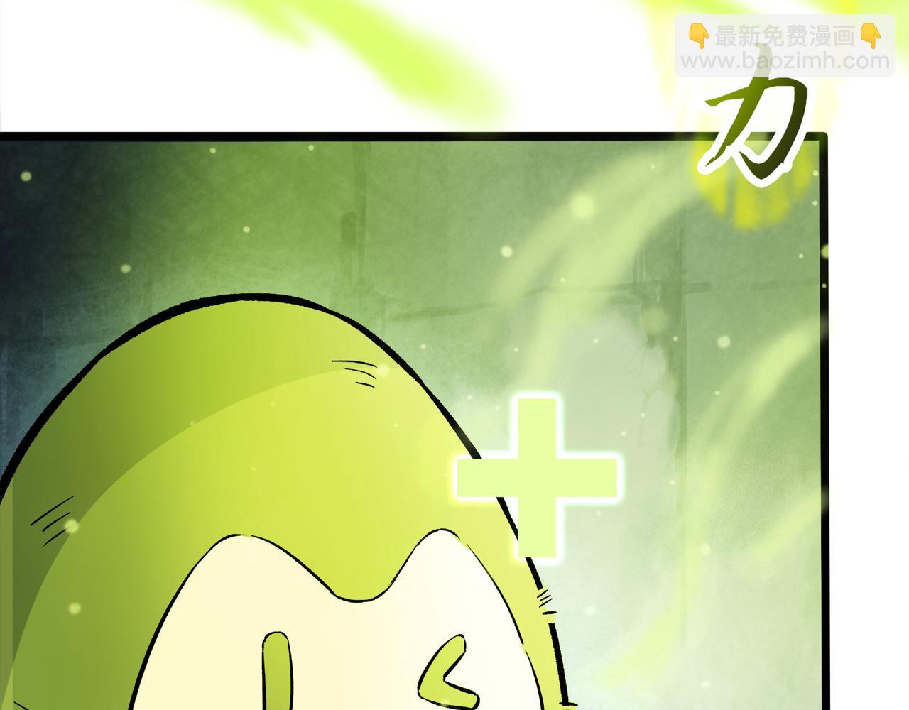 第二十三话 目标：捕获靛鲮(1/2)-第25话