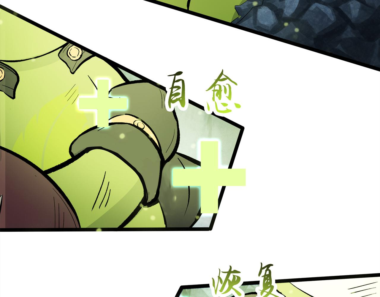 第二十三话 目标：捕获靛鲮(1/2)-第25话