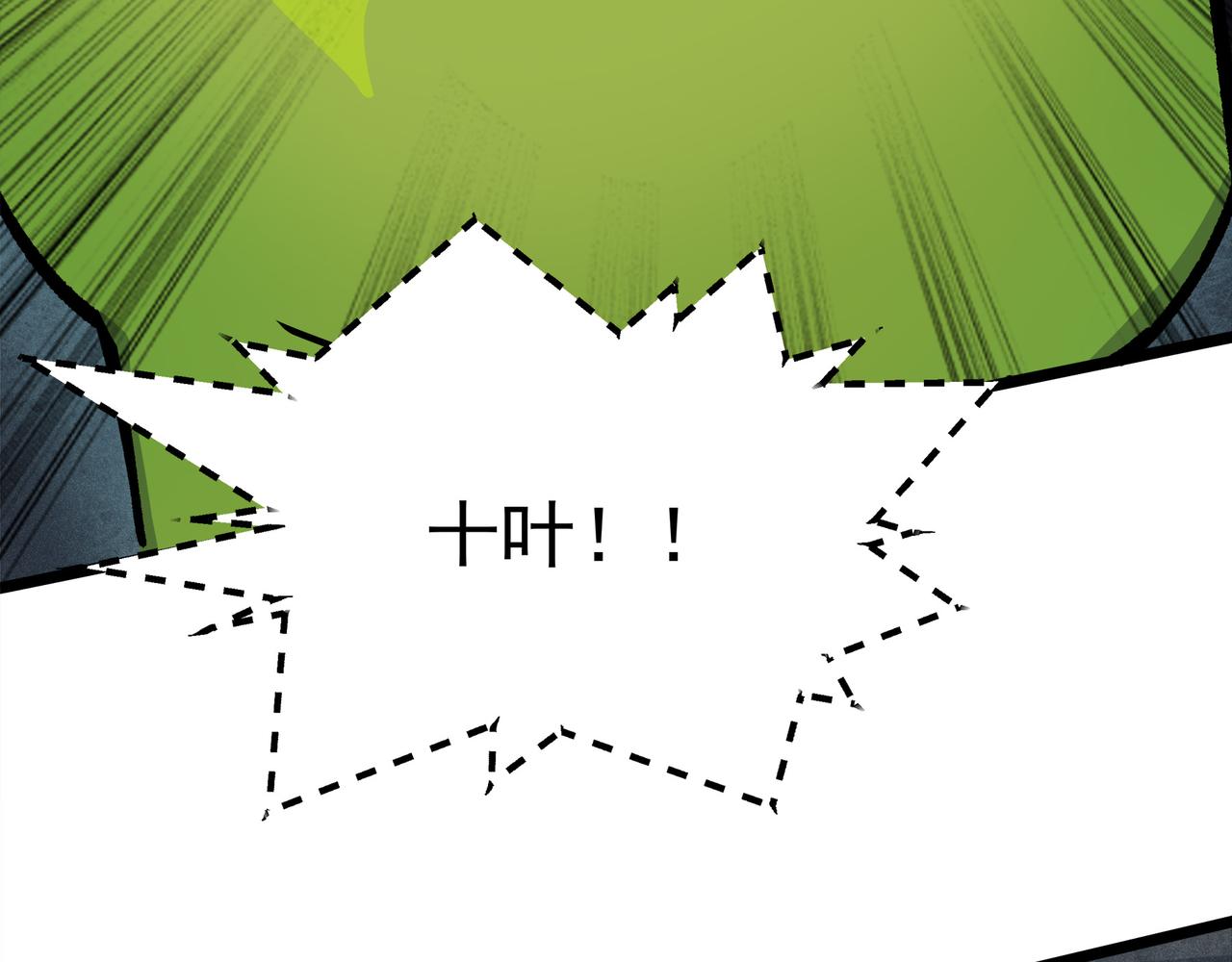 第二十五话 落网(1/3)-第27话