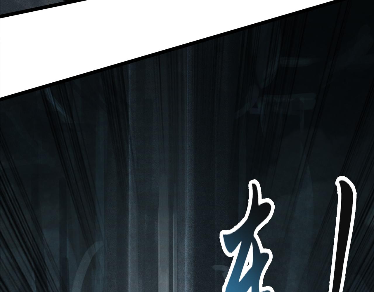 第二十五话 落网(1/3)-第27话