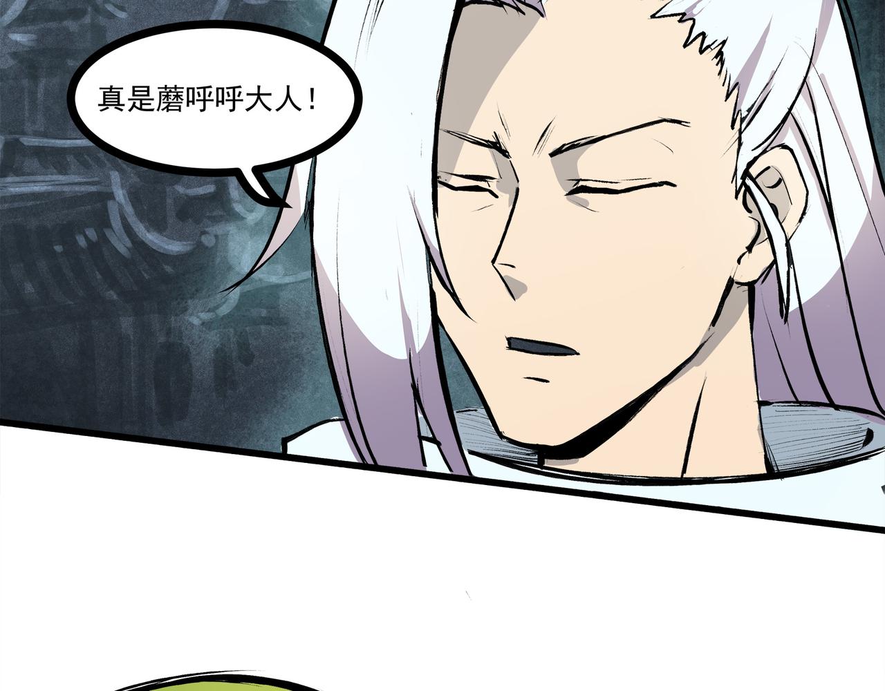 第二十五话 落网(1/3)-第27话