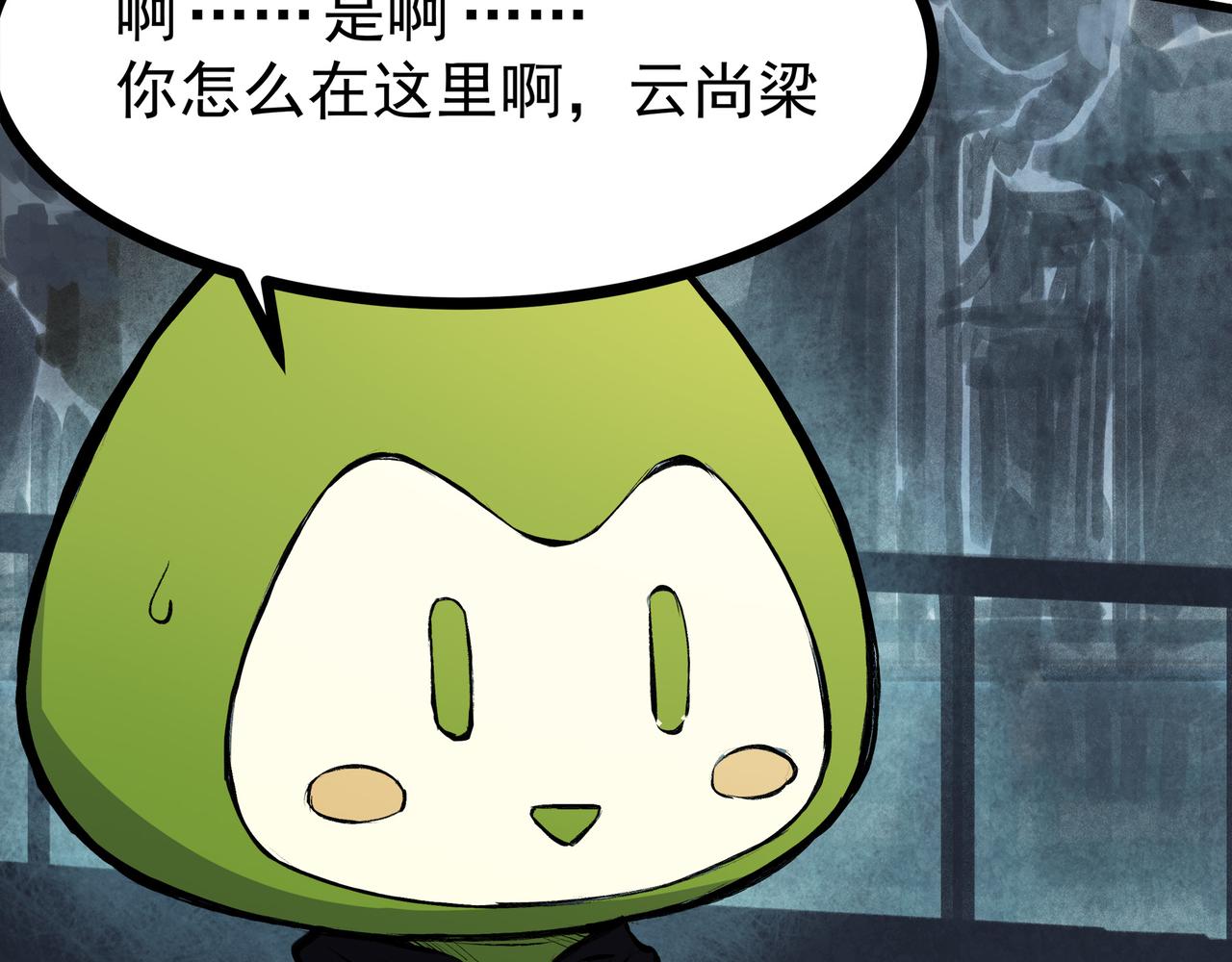 第二十五话 落网(1/3)-第27话