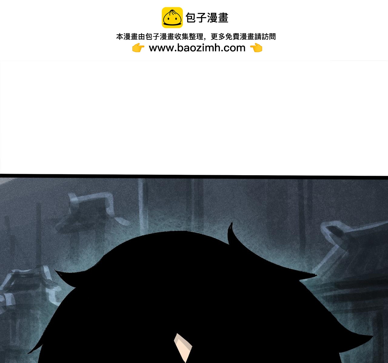 第二十五话 落网(1/3)-第27话