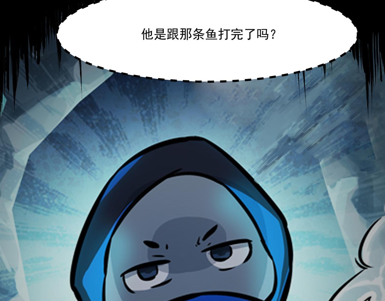 第二十五话 落网(1/3)-第27话