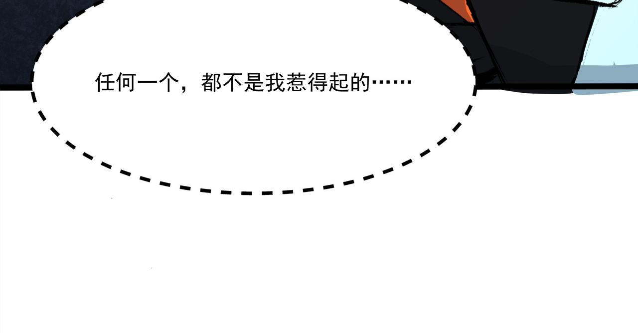 第二十五话 落网(1/3)-第27话