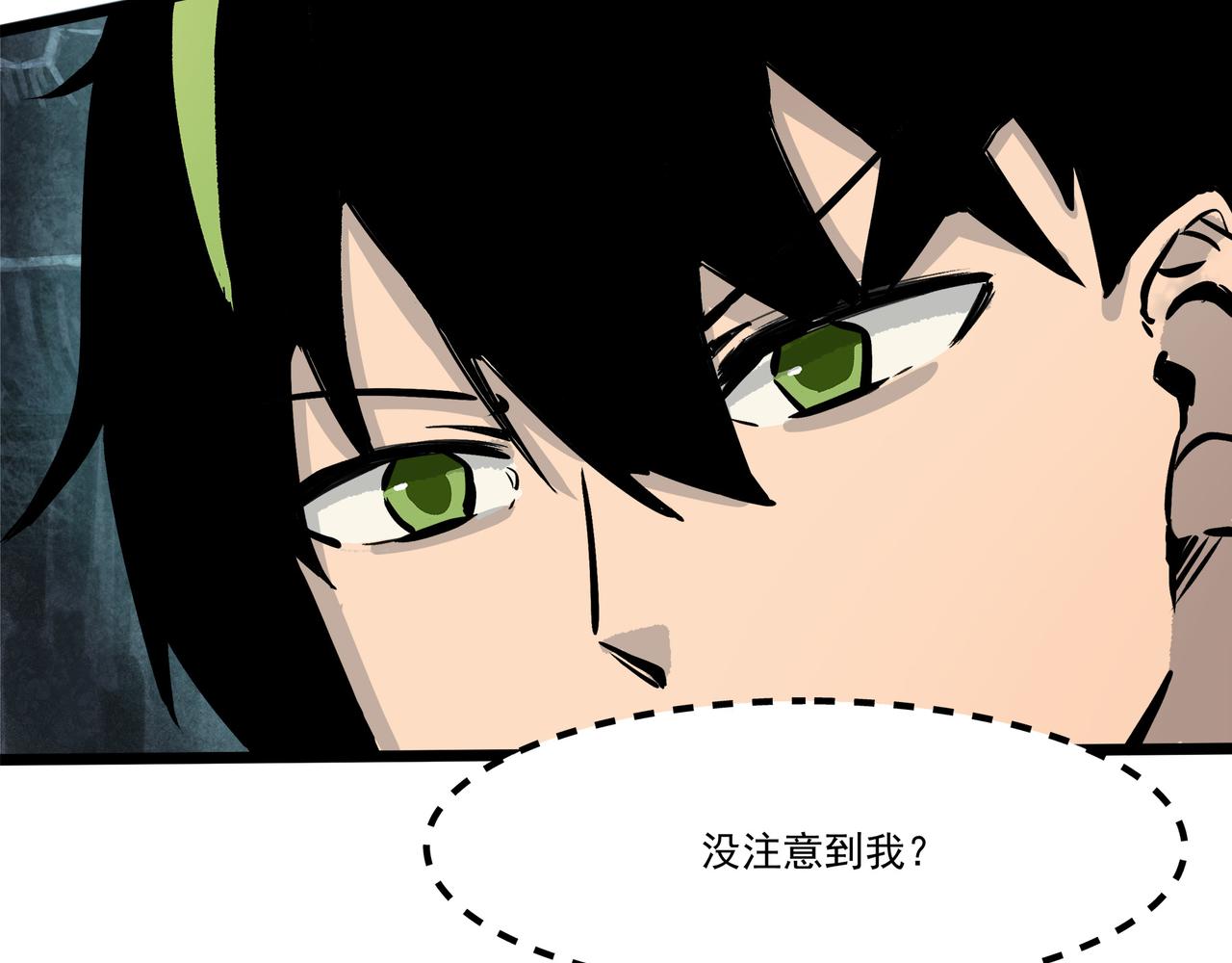 第二十五话 落网(1/3)-第27话