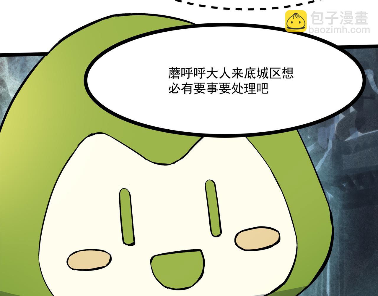 第二十五话 落网(1/3)-第27话