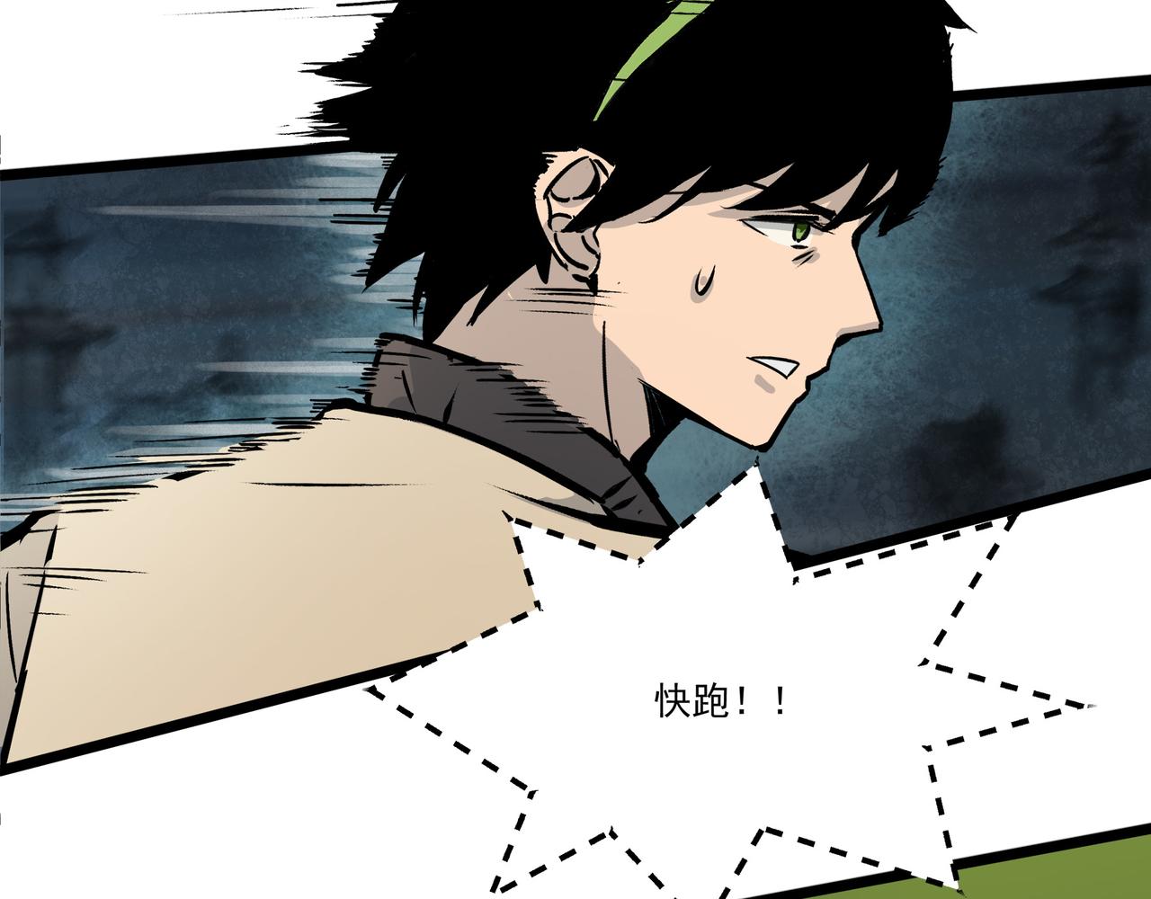 第二十五话 落网(1/3)-第27话