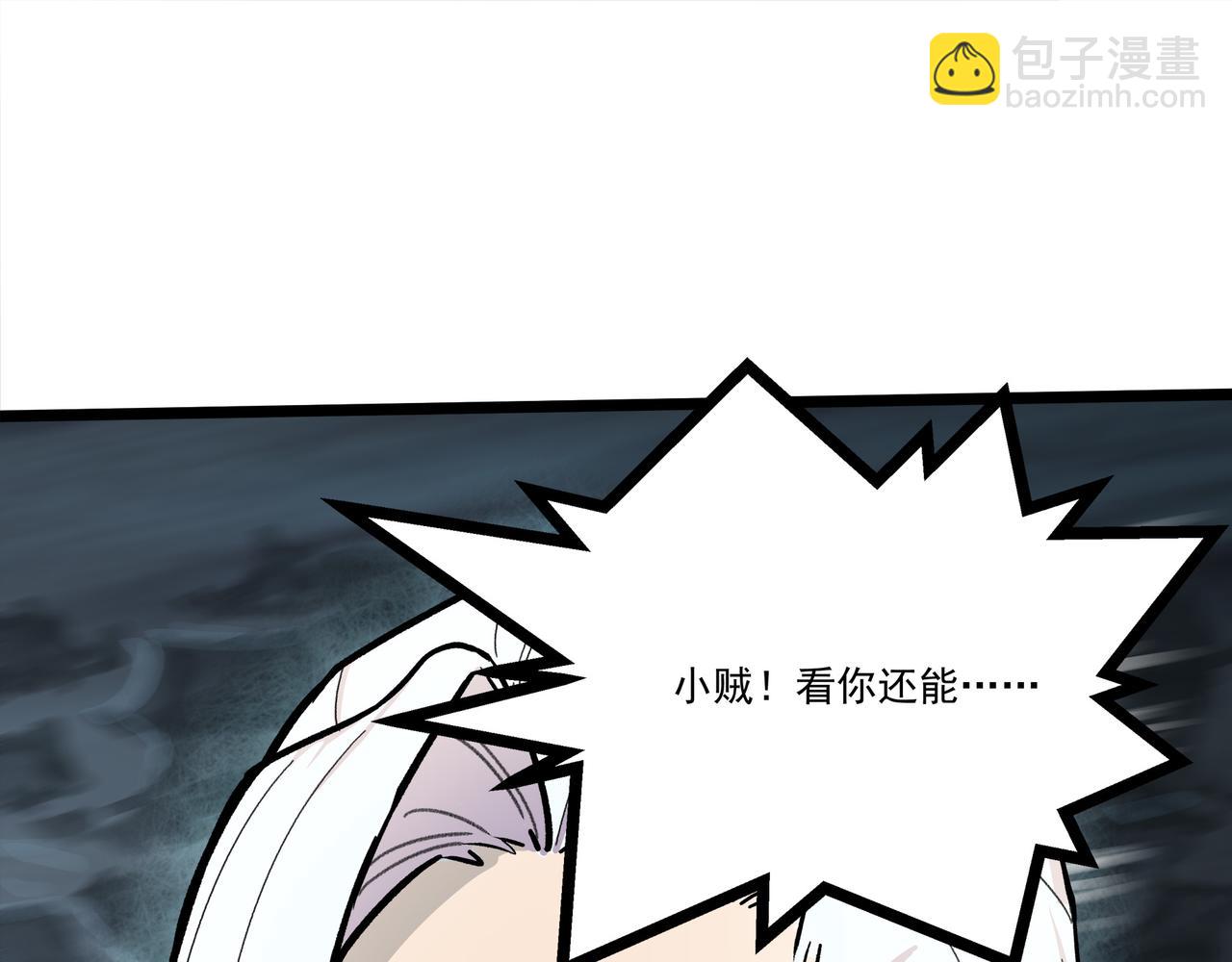 第二十五话 落网(1/3)-第27话