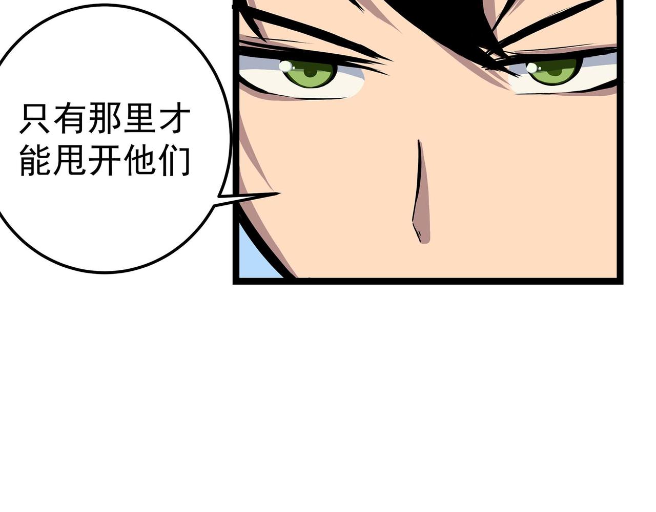 第三话 起奏前的少女(1/3)-第3话