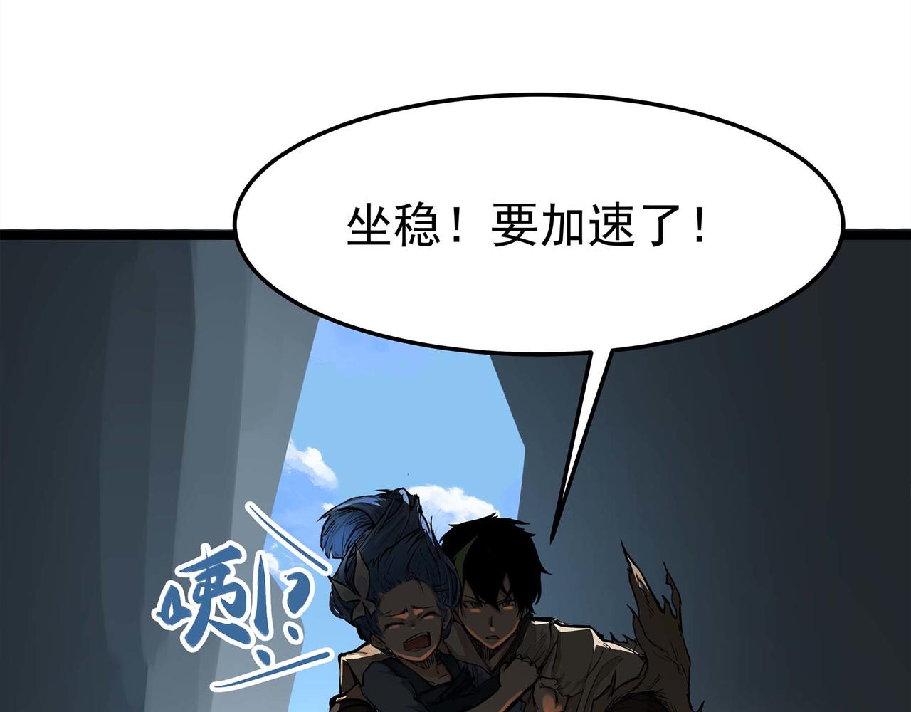 第三话 起奏前的少女(1/3)-第3话