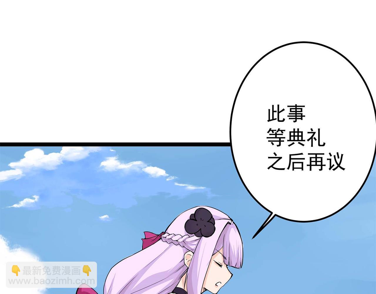 第四话 少司丰饶之舞(1/3)-第5话