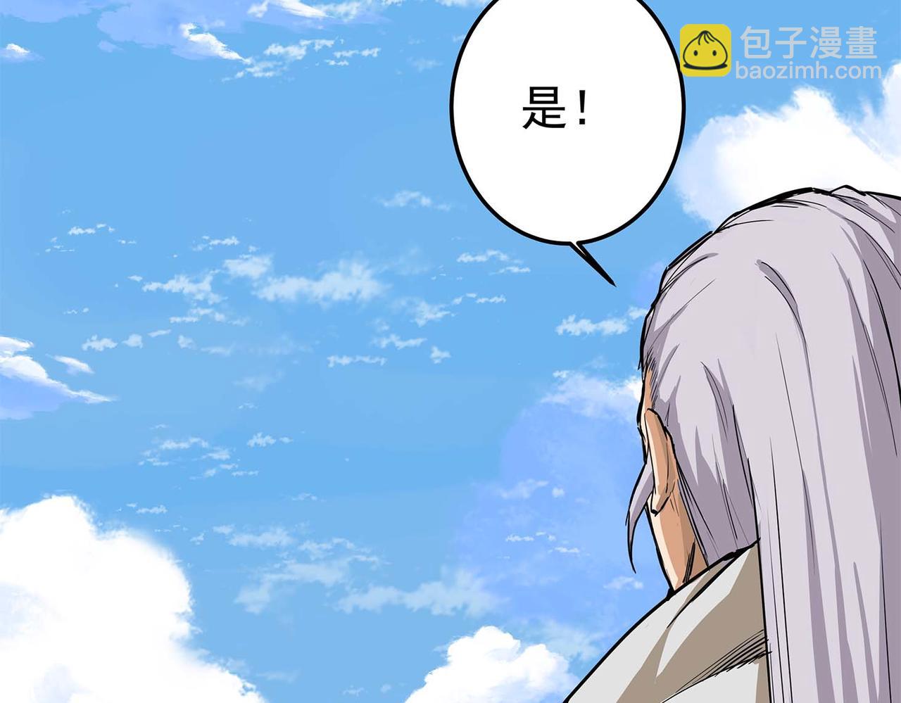 第四话 少司丰饶之舞(1/3)-第5话