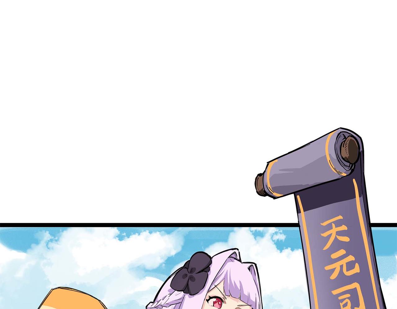 第四话 少司丰饶之舞(1/3)-第5话