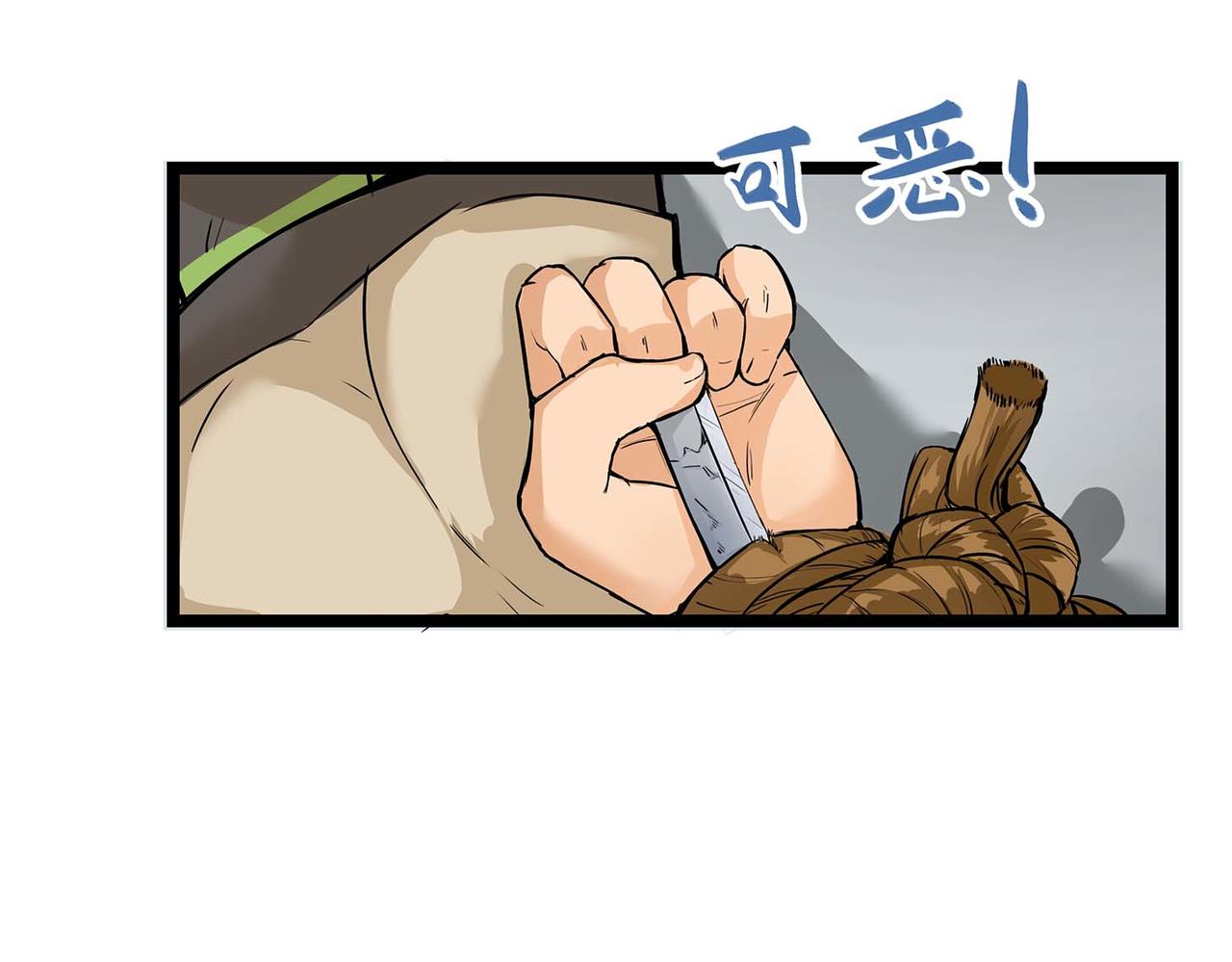 第四话 少司丰饶之舞(1/3)-第5话