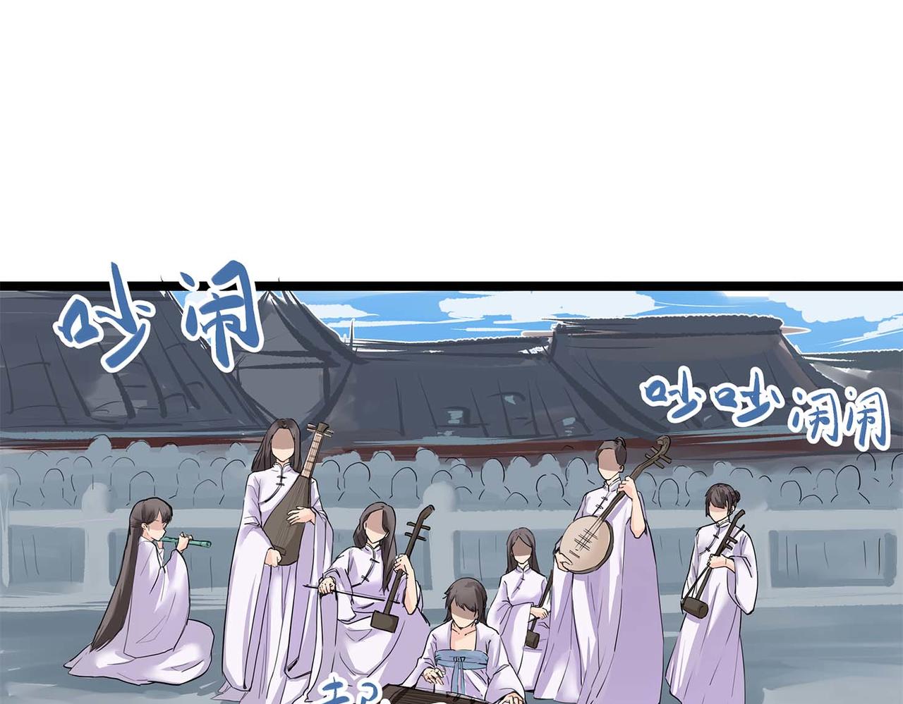 第四话 少司丰饶之舞(1/3)-第5话