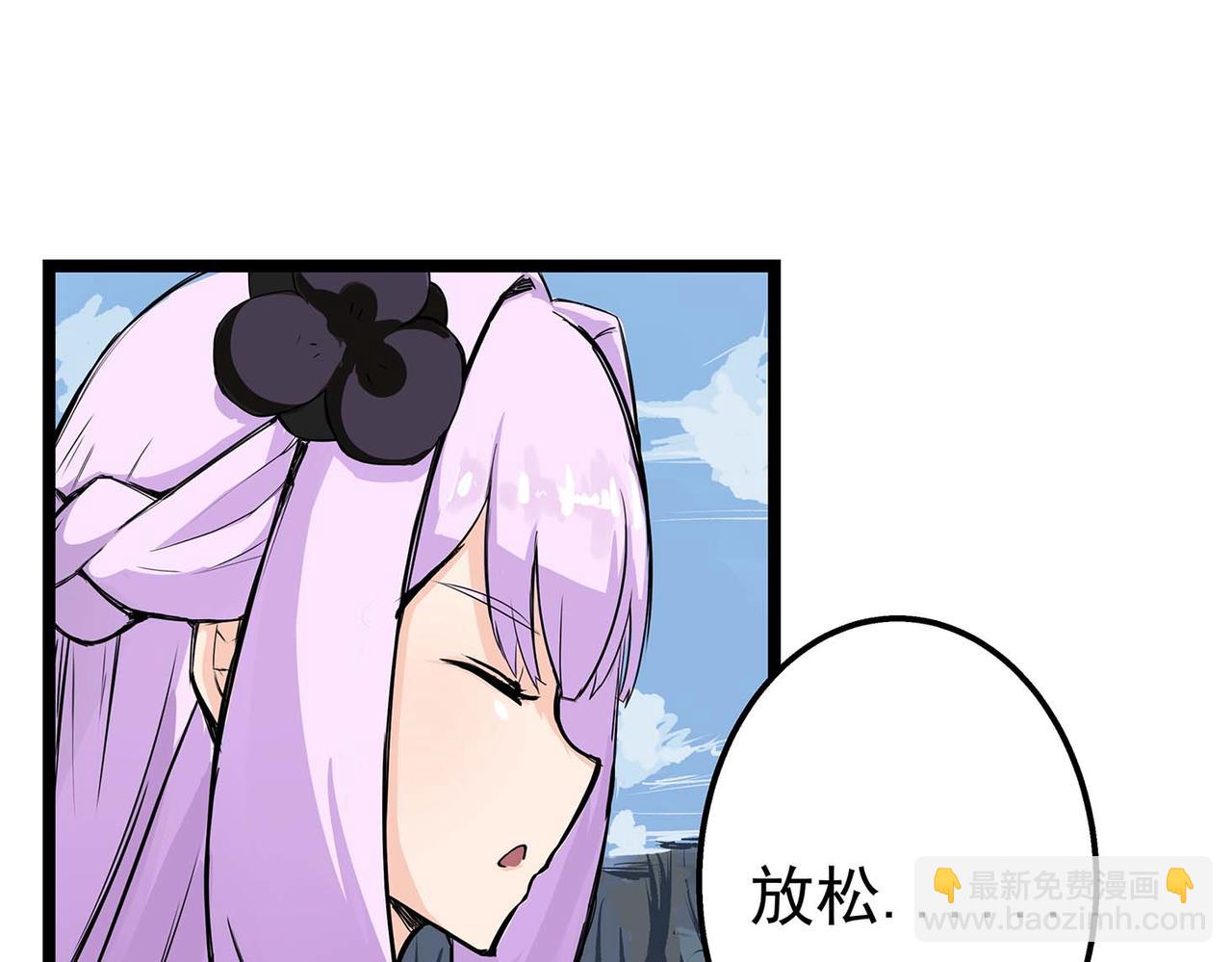 第四话 少司丰饶之舞(1/3)-第5话