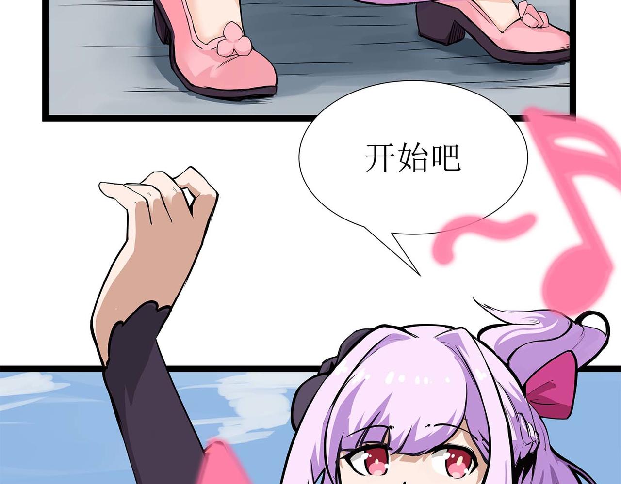 第四话 少司丰饶之舞(1/3)-第5话