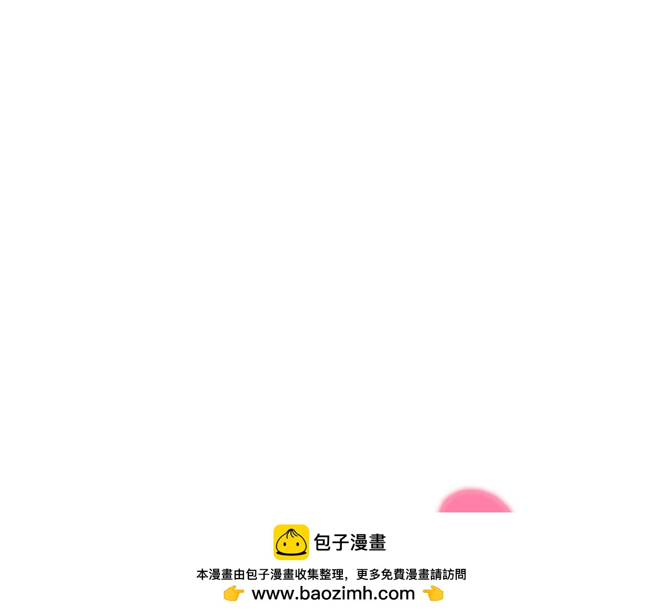 第四话 少司丰饶之舞(1/3)-第5话