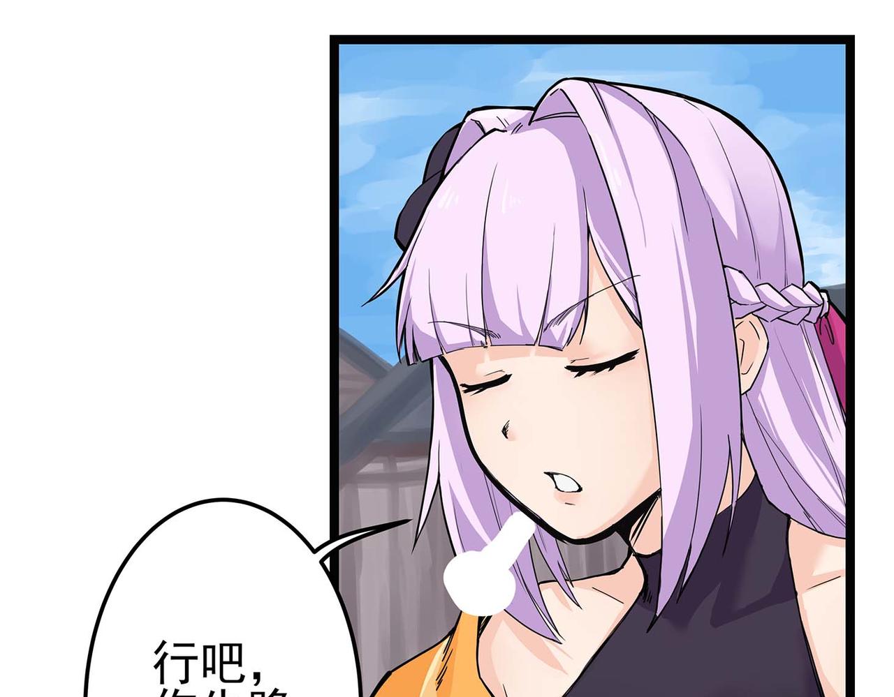 第四话 少司丰饶之舞(1/3)-第5话