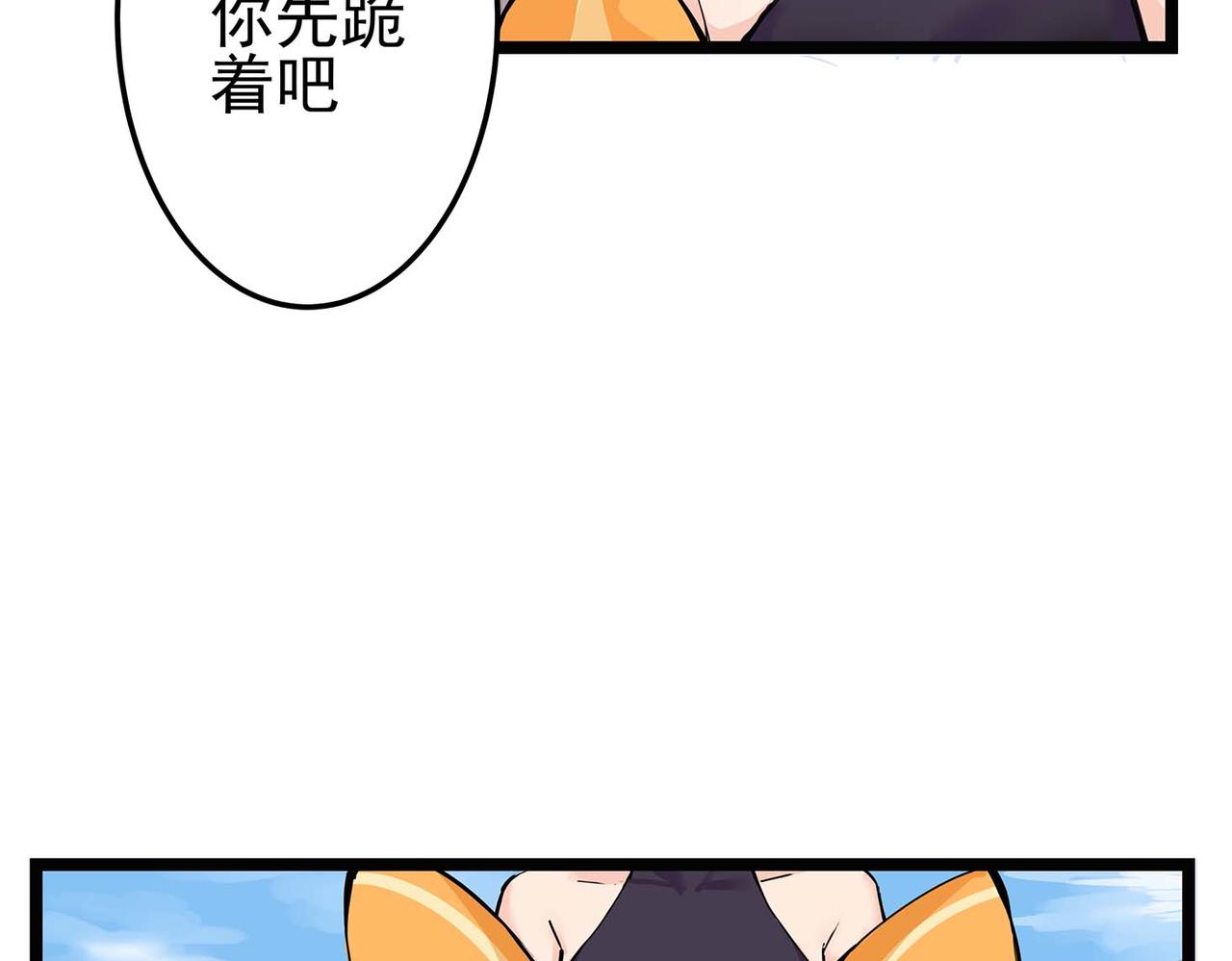 第四话 少司丰饶之舞(1/3)-第5话